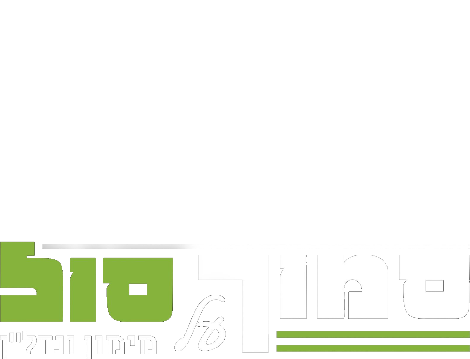 סמוך על סול מימון ונדל״ן